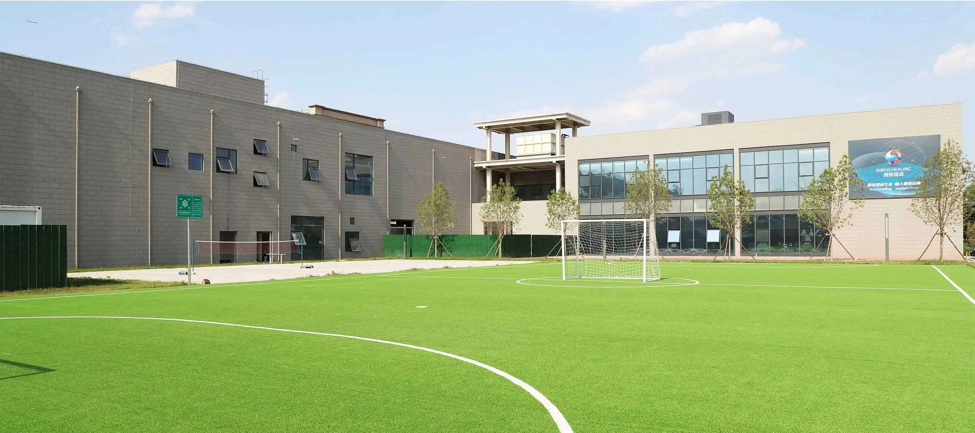 Por que escolher a cura da biose